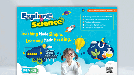 Primary Science – Comprehensive Resources – UPEP Product Promotion Platform