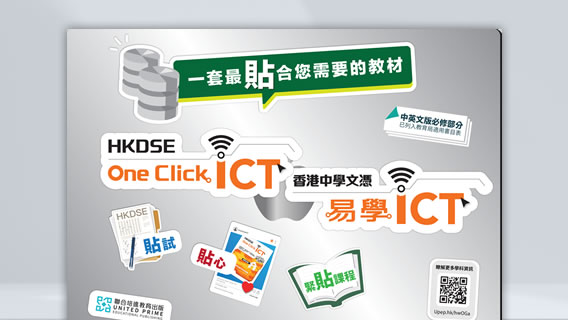 教材介紹小冊子